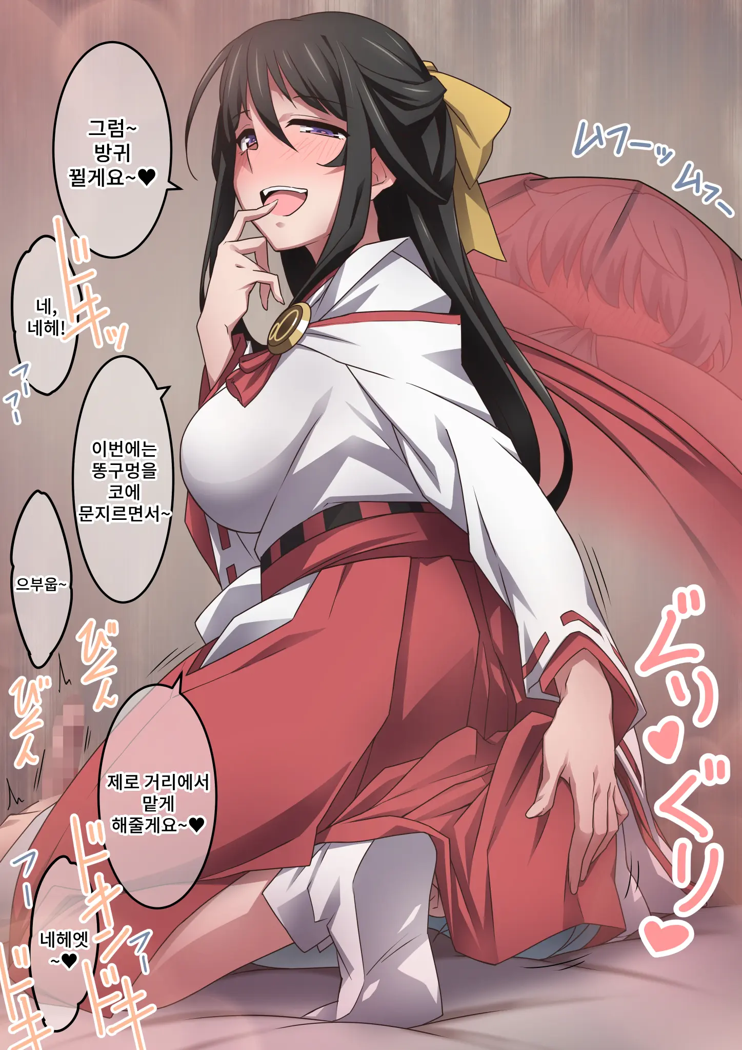 Onara O Kagaserareru To 100% Shasei Suru Omise | 방귀를 뀌면 100% 사정하는 가게